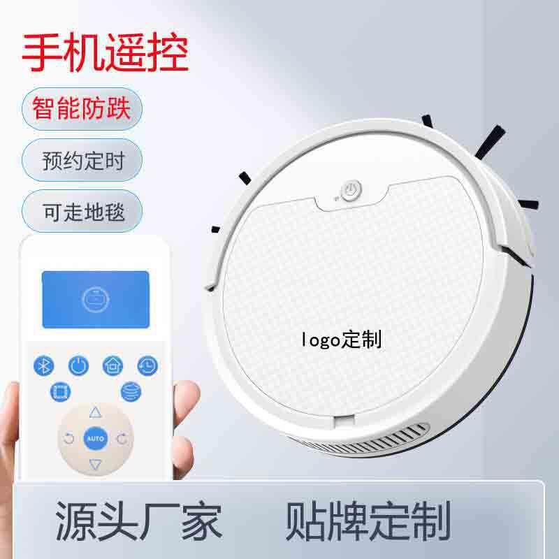 智能扫地机器人防跌落自清洁全自动吸拖地一体机机大吸力扫拖一体