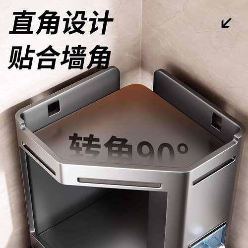 厨面房转角调料架台三角收纳架角多功BWB36601调能味拐品放置架子