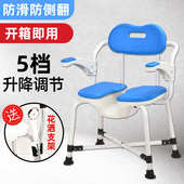 洗澡椅子老人沐浴椅防滑瘫痪病人浴室中风偏瘫老年人专用洗澡椅
