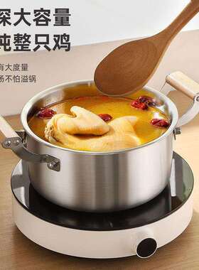 36不1锈钢汤锅防烫房木柄带蒸格蒸馒蒸头特厚炖20CM、22汤锅煮粥