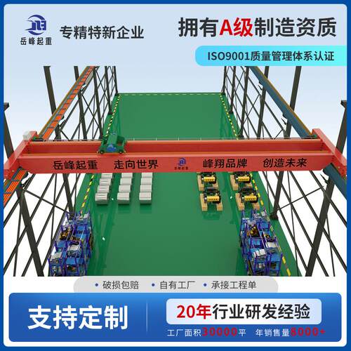 牌双梁桥式起重机10吨电动双梁天车20吨车间双梁航吊