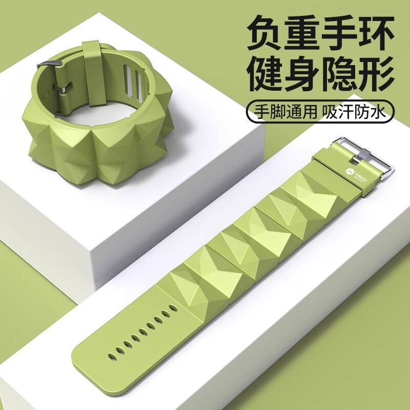 德国负重手环绑腿绑手跑步隐形装备增重沙袋瑜伽舞蹈训练器材沙包