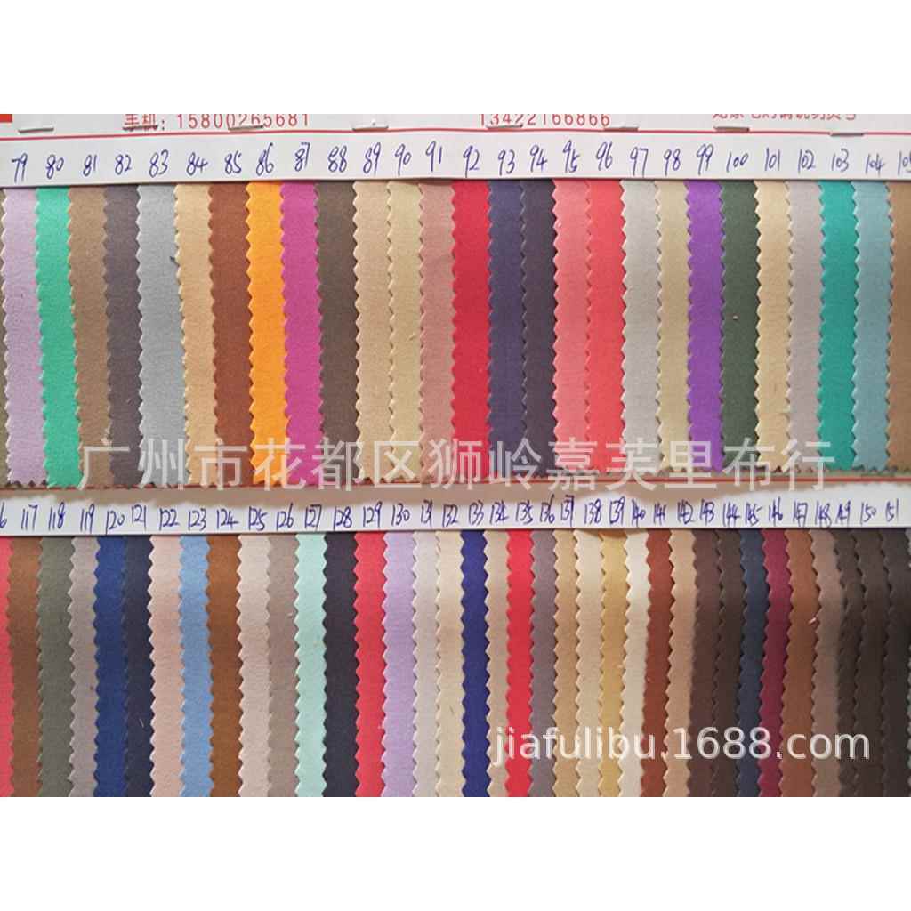 厂家直销布料 加密桃皮绒涤纶磨毛布斜纹桃皮绒箱包包里布