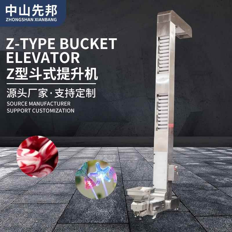 片状不锈钢斗式垂直Z型提升机上料机 粮食大米玉米固态自动给料机