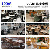 连锁餐厅藤编桌椅组合茶楼饭店餐饮烧烤店咖啡厅卡座沙发餐桌商用