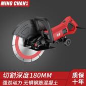 单片大率马多功能石材切墙机钢筋549泥水功路楼板混凝土专用切割