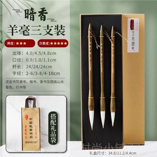 新款行毛笔兼毫专业级中号学者狼羊中楷书法专用入门初学高级湖笔