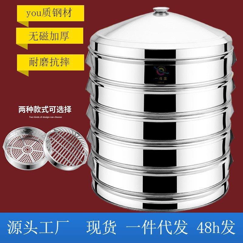 农村大铁锅蒸笼大型蒸笼单独蒸笼炒锅上的蒸笼烝蒸笼格家用大容量