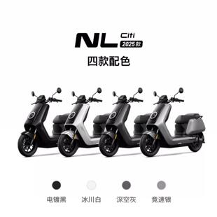 小牛新款NL电动车外壳车壳烤漆件黑件pp件挡泥板车体盖轮毂护腿板