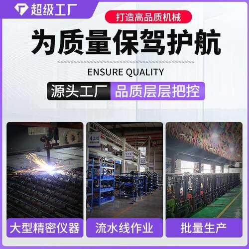 四轮电动车 2吨吨5吨能源堆座驾叉式电动叉新电动叉车车仓库搬运