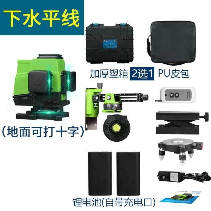 6E3X红外线水平仪12线贴墙仪绿光蓝光墙地仪8/16线砌墙砖室外