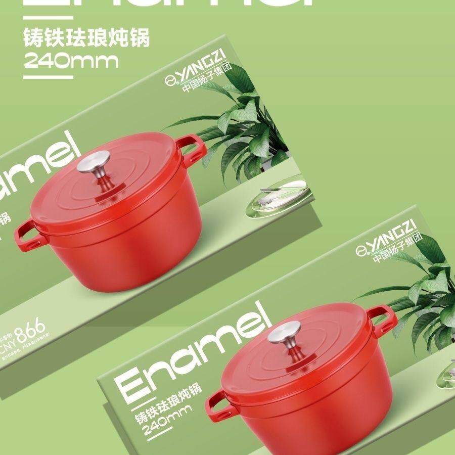 珐瑯锅家用不炖盅陶瓷煲砂锅燃气大小号煲汤炖锅锅汤粘双以纸箱标