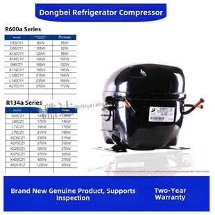 R290压缩机东贝R600冰箱冰柜L68CU1 L76 L83 L96 K480 KK550 650