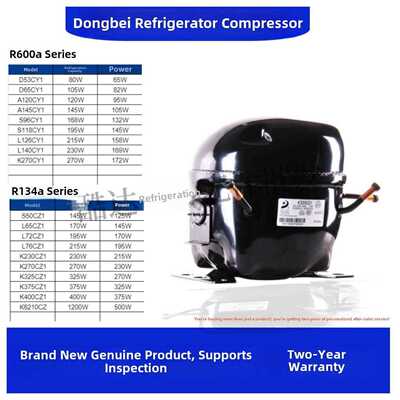 R290压缩机东贝R600冰箱冰柜L68CU1 L76 L83 L96 K480 KK550 650