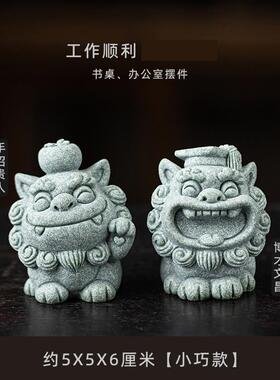 事业顺利摆件有成幸运符办公室玄学摆件配饰小玩意工位贵人扶持