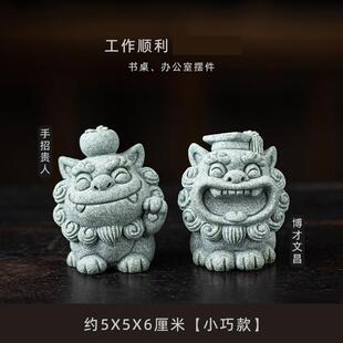 事业顺利摆件有成幸运符办公室玄学摆件配饰小玩意工位贵人扶持