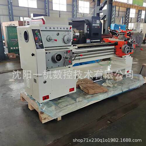 沈阳一机CA6140B普通车床高速卧式马鞍型普车规格型号齐全现货