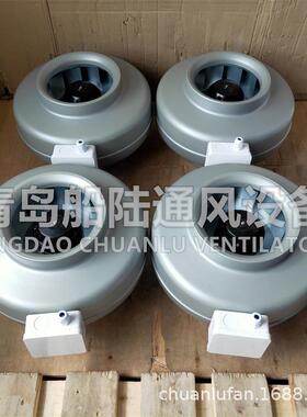 青岛厂家CK315C船用管道风机镀锌板风机船用离心通风机船用