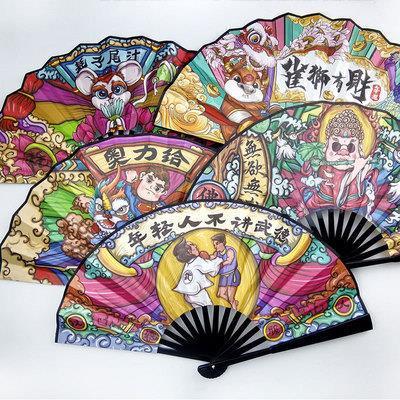 扇子8寸国潮潮语扇漫画折扇古风防水绢布酒吧蹦迪双面扇工厂批发
