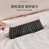 扫床刷家用除尘刷扫床刷子长柄软毛笤帚扫炕毛刷卧室地毯床上清洁