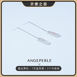 ANGEPERLE/天使之泪淡水珍珠巴洛克小银条耳线S925银时尚简约耳饰