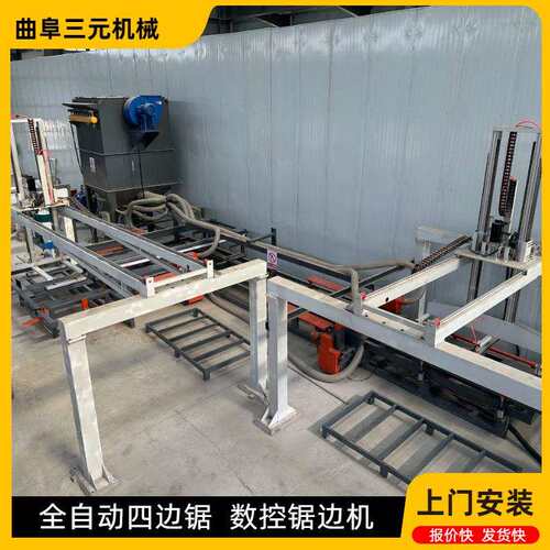 自动推板门板四边锯 红外线定位修边 塑料模板四边切割锯