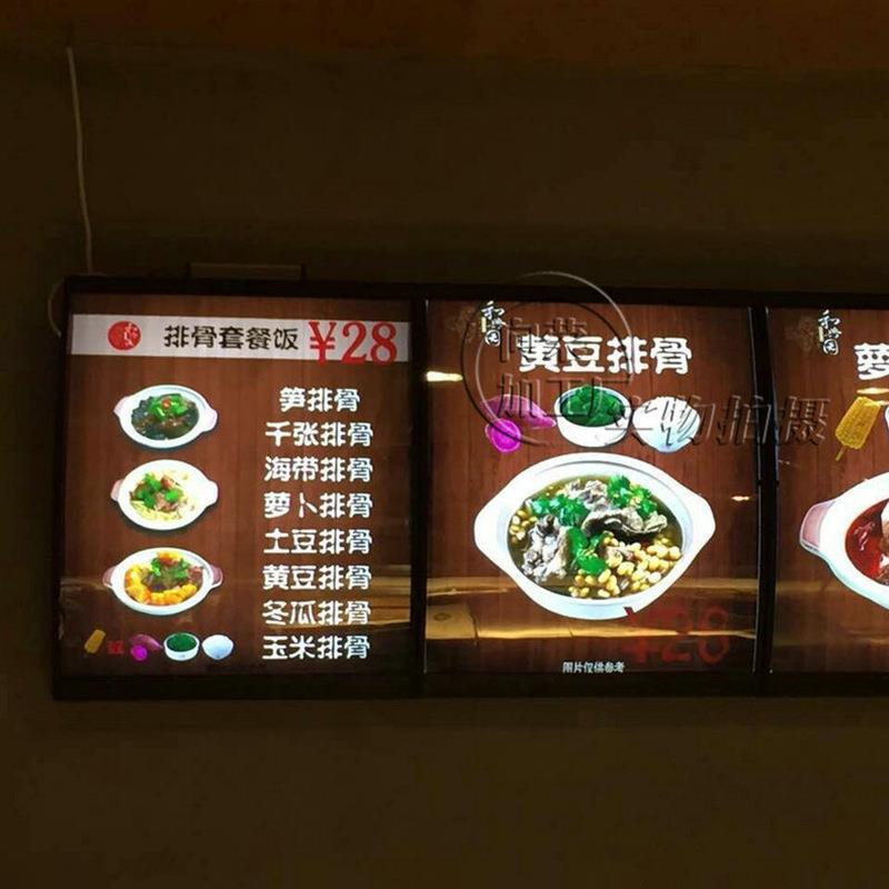 发光高清灯箱商场广告牌室内挂墙式餐厅 广告灯箱LED超薄灯箱