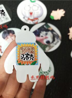 工业桌面小型彩9060uv机打印 塑料金属纽打扣uv印机 工艺品36090D