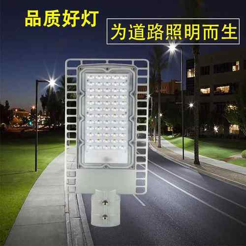 仿飞LED路灯头100W200W新农村道路照明路灯户外防水小区庭院灯