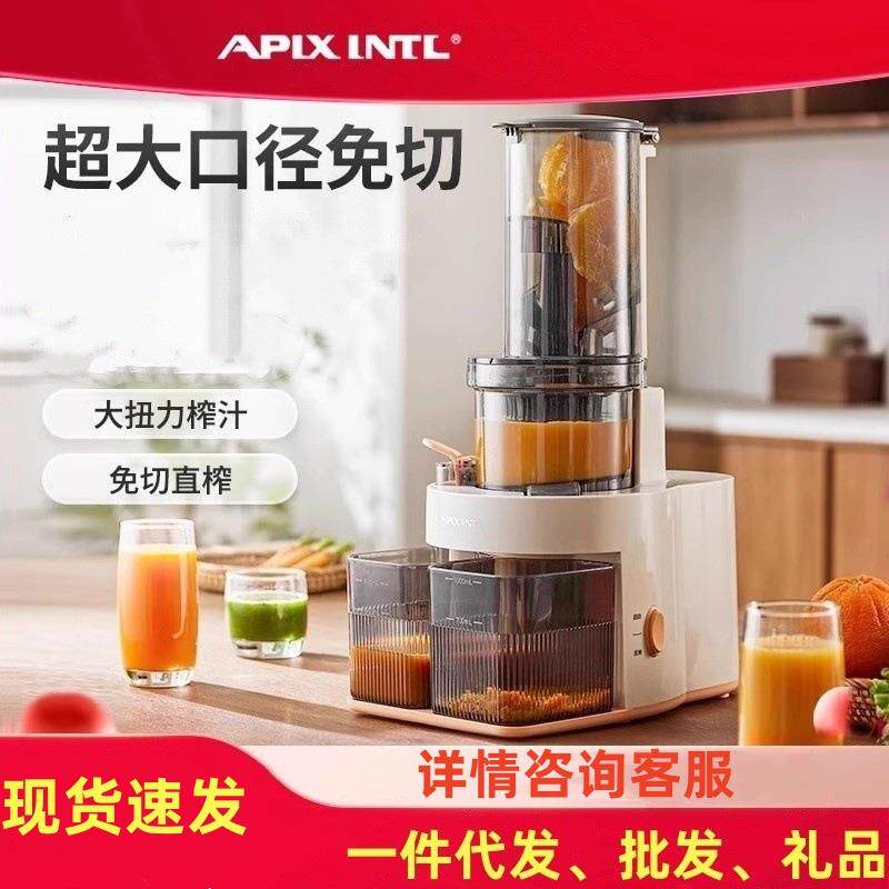 安本素榨汁机SJ02汁渣分离原汁机家用全自动慢磨鲜榨大口径炸果汁