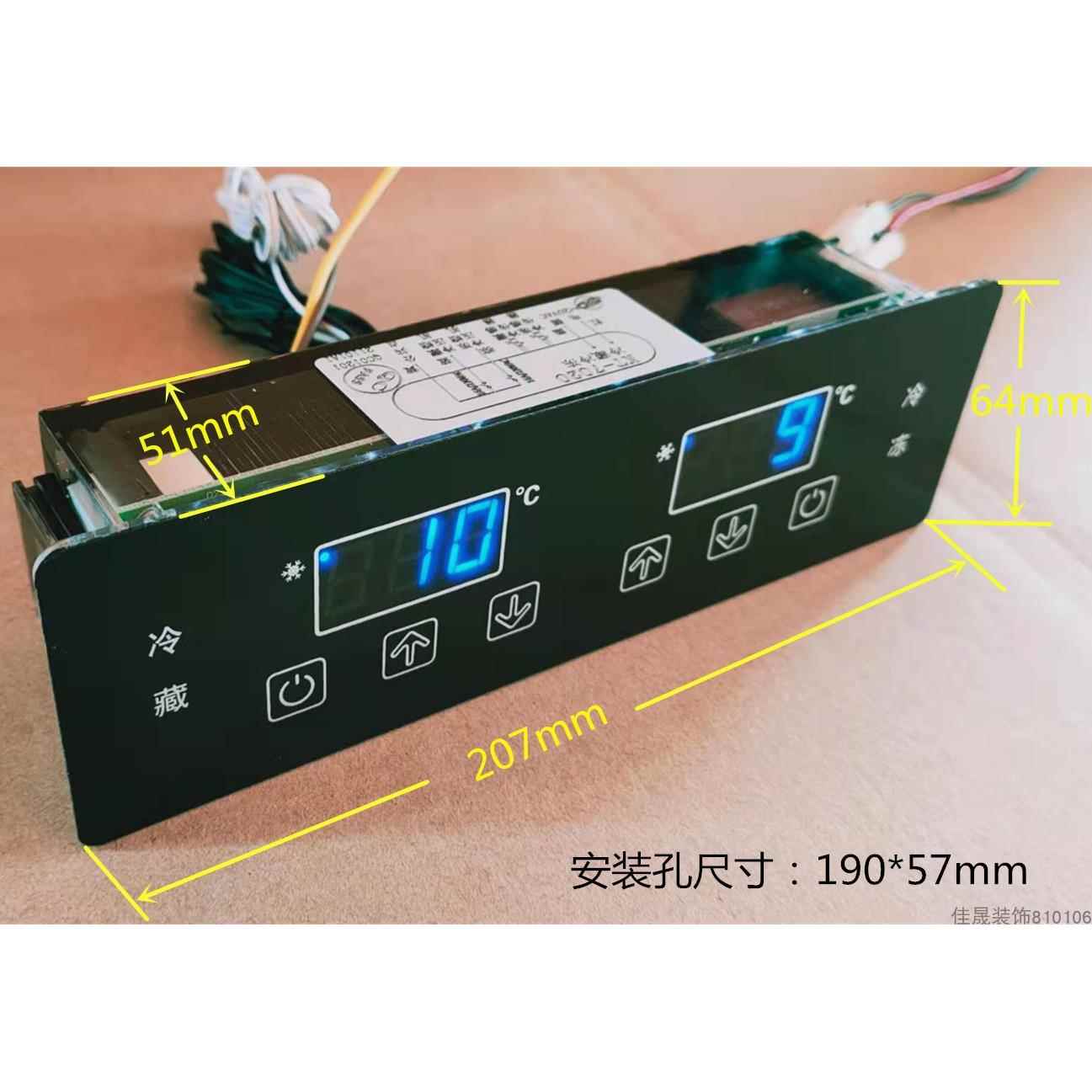 全自动冷柜雪柜展示柜双温双控电子数显温度控制器温控仪KT-7020