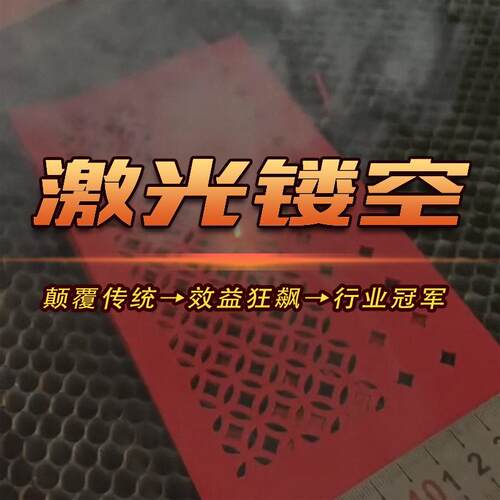 不锈钢屏风隔断激光镂空机面料纸品连衣裙雕花打印刻字切割加工
