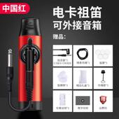 新款 金属卡学祖初笛专业演奏型kazo学o者吹奏乐器简单易新手入门