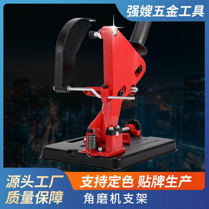 角磨机变切割机转换工具角磨机支架角磨机铸铁底座万用支架