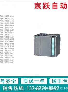 6ES7322 6ES7321 6ES7331-7KF02-0AB0 西门/子 S7-300 模拟量模块