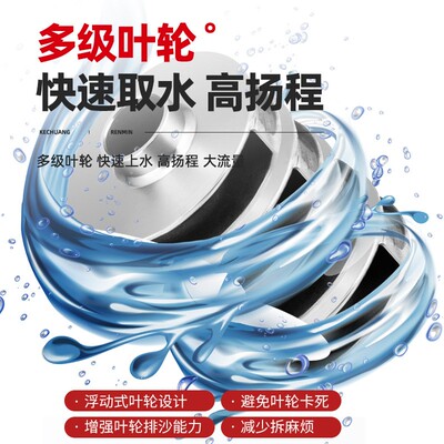 QD多级抽水泵家用220v清水泵高小扬程水老鼠泵高压农用灌溉潜207
