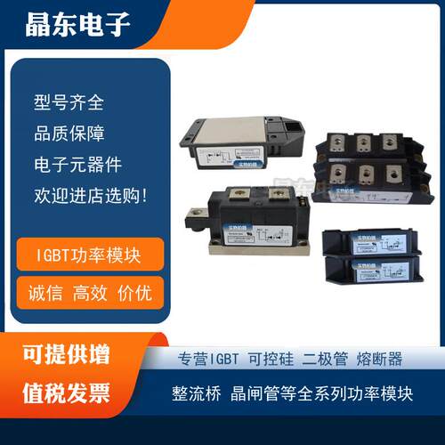 C3PFB70G08 C3PFB70G12 C3PFB70G14 C3PFB70G16 C3PFB70G18整流桥