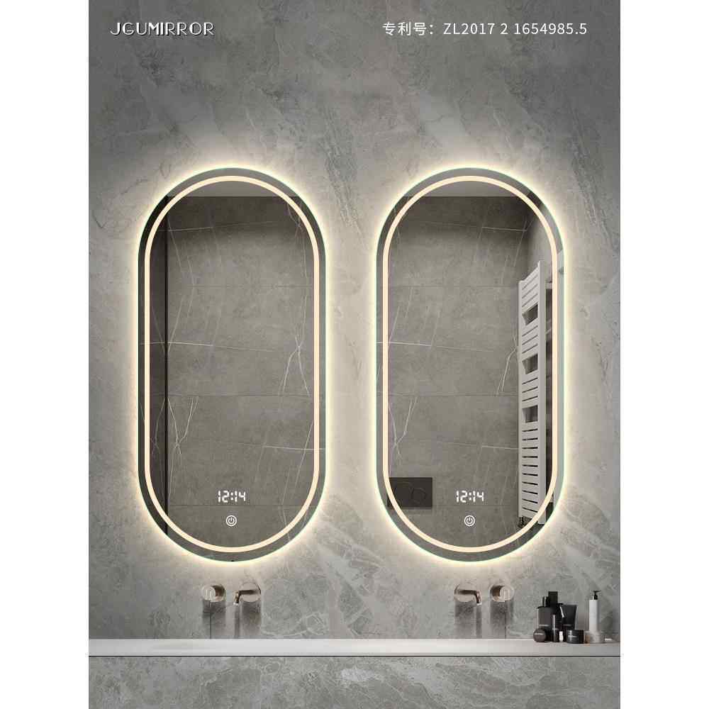 椭圆形led化妆镜壁挂卫生间智能浴室镜带灯防雾梳妆台镜子挂墙式