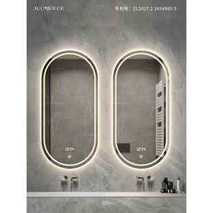 椭圆形led化妆镜壁挂卫生间智能浴室镜带灯防雾梳妆台镜子挂墙式