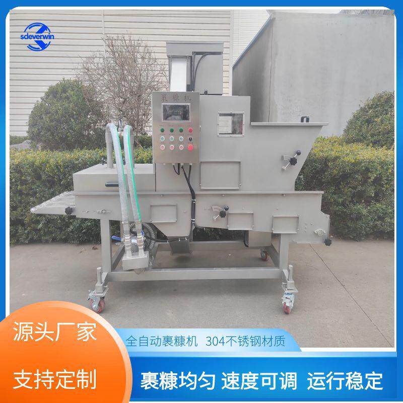 食品厂调理品上面包糠设备清洗方便无骨鸡柳上糠机裹糠机