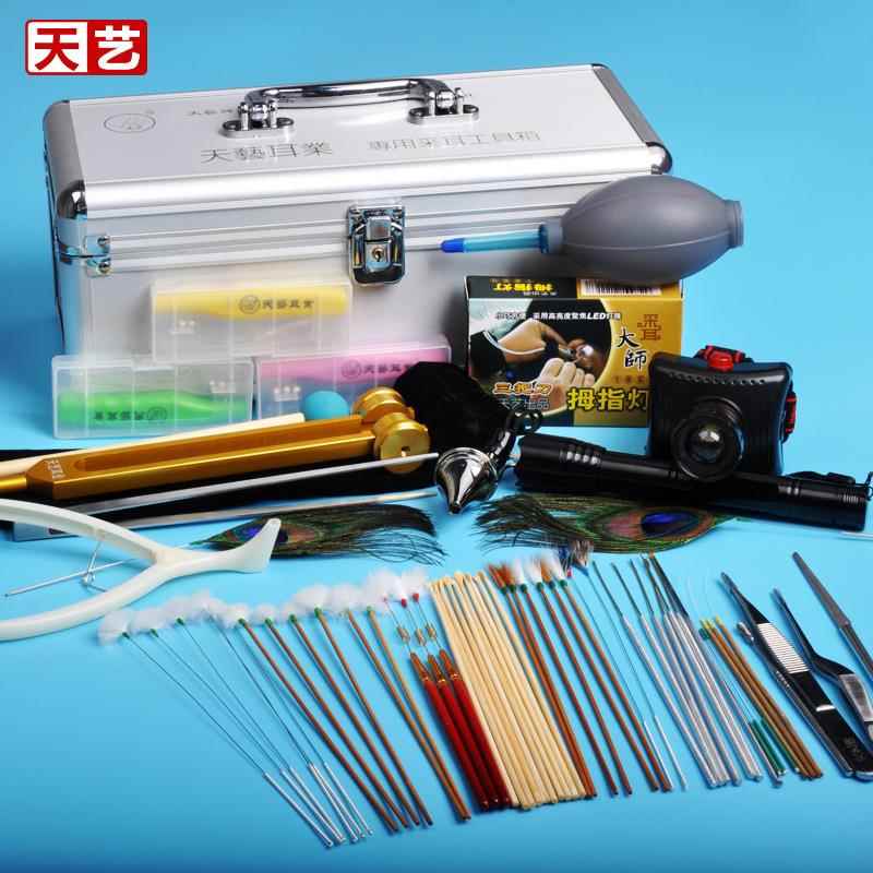 天艺牌专业四川掏耳朵采耳工具掏耳精品铝盒62件套装