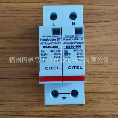 法国CITEL西岱尔1+2电源防雷器DACF25S-11-275浪涌保护器