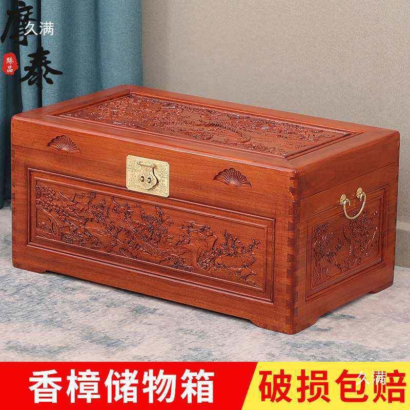 全箱收香樟木箱子实衣箱书書字DMC画箱子纳陪嫁婚嫁嫁木妆中式箱
