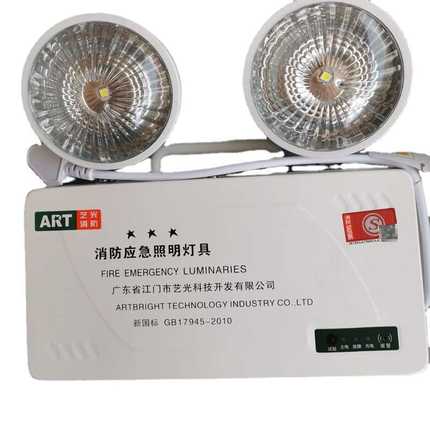 消防应急照明灯双头LED安全出口指示灯疏散通道消防灯厂家批发
