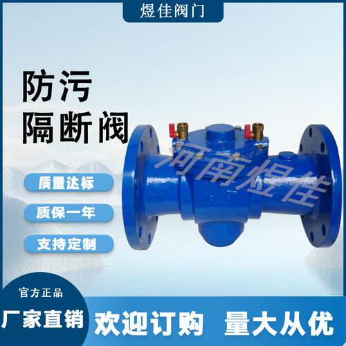 厂家直销法兰倒流防止器球墨铸铁材质单向阀DF941X防污隔断阀
