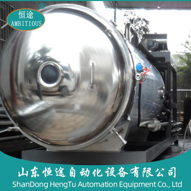 脱水果草莓空冻干真机苹果水冻干加工器鲜花冻干设备生机产JFW线