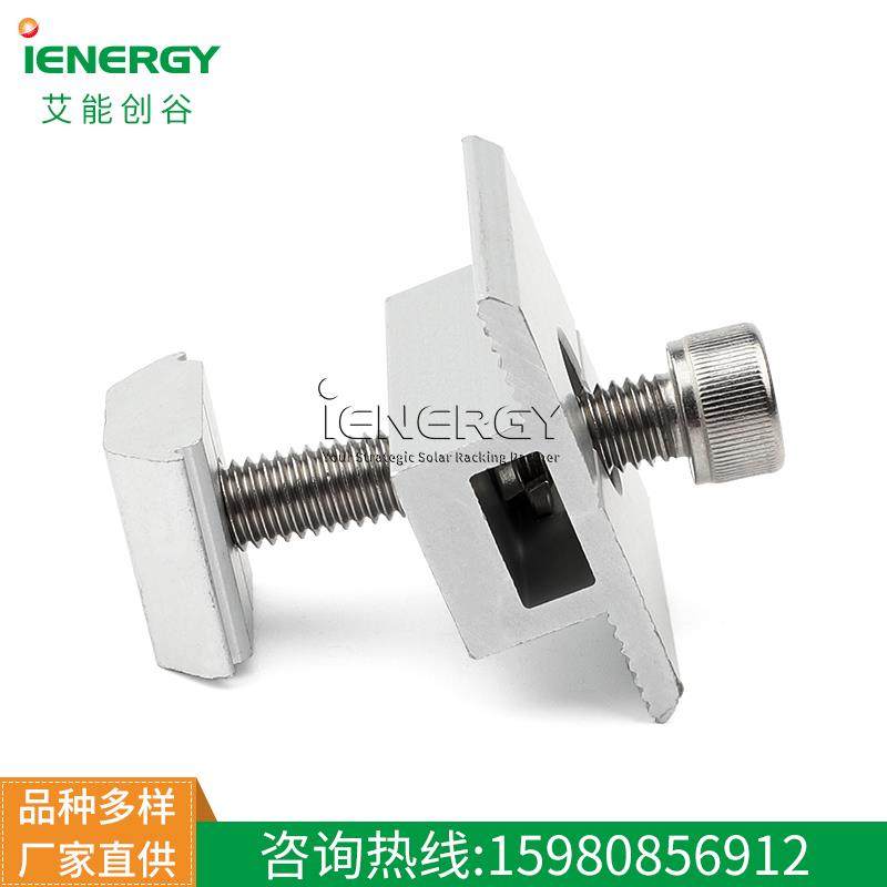 光伏支架铝合金压块中边压组件卡块整套滑块螺母铝挤型材料Mid cl,五金/工具,组合件和连接副,淘宝优惠券,粉丝福利购,淘宝优惠卷