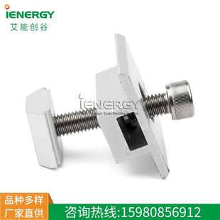 光伏支架铝合金压块中边压组件卡块整套滑块螺母铝挤型材料Mid cl