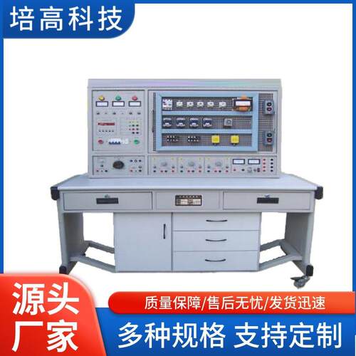 PG-KW860C网孔型电力拖动（工厂电气控制）技能及工艺实训考核装