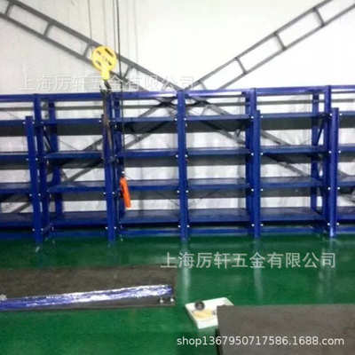 物称散货架置货架货架货架食品货架展示医院柜磨具厂家直销布料架